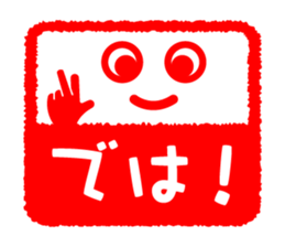 Face & Text 5 sticker #978293