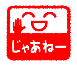 Face & Text 5 sticker #978295