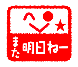 Face & Text 5 sticker #978296