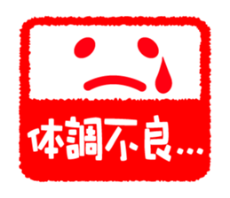 Face & Text 5 sticker #978302