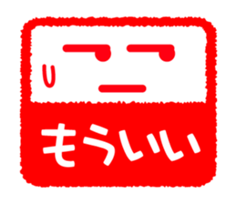 Face & Text 5 sticker #978306