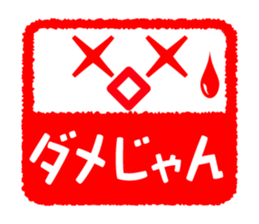 Face & Text 5 sticker #978313