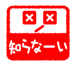 Face & Text 5 sticker #978319