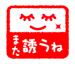 Face & Text 5 sticker #978321