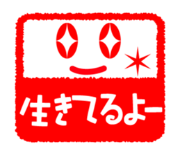 Face & Text 5 sticker #978324