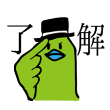 Little green bird vol.1 sticker #978379