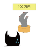 kuwajirou life sticker #978507