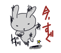 Oh,Usao sticker #978657