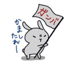 Oh,Usao sticker #978677