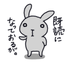 Oh,Usao sticker #978679