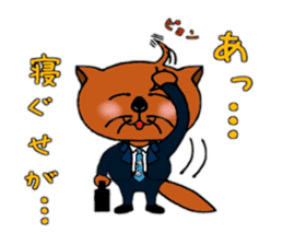 Sarakko sticker #978687