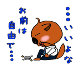 Sarakko sticker #978689