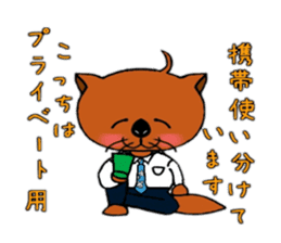 Sarakko sticker #978691