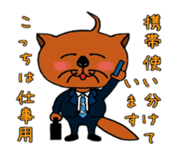 Sarakko sticker #978692