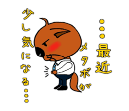 Sarakko sticker #978693