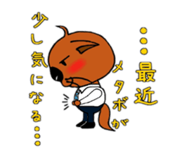 Sarakko sticker #978693