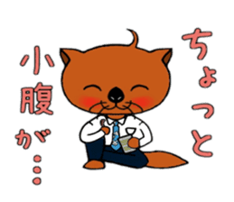 Sarakko sticker #978694