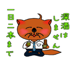 Sarakko sticker #978697