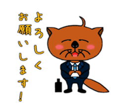 Sarakko sticker #978700