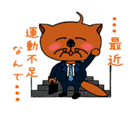 Sarakko sticker #978701