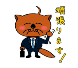 Sarakko sticker #978703