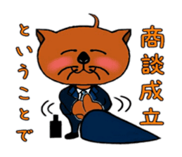 Sarakko sticker #978710