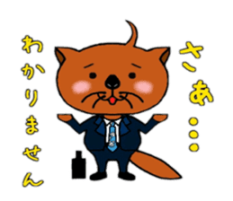 Sarakko sticker #978715