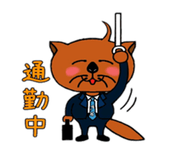 Sarakko sticker #978716