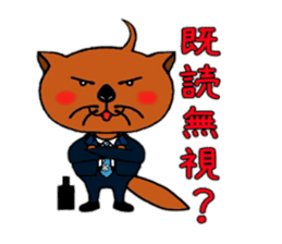 Sarakko sticker #978718