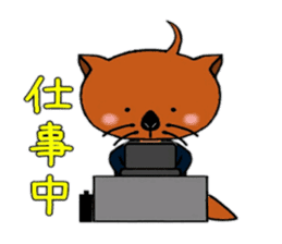 Sarakko sticker #978720