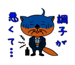 Sarakko sticker #978723