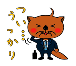 Sarakko sticker #978724