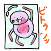 Onomatopoeia Monster sticker #978730