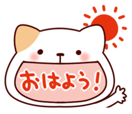 Cat character sticker #978807