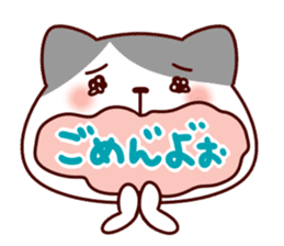 Cat character sticker #978810