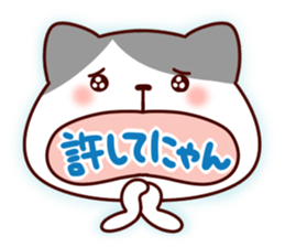 Cat character sticker #978812