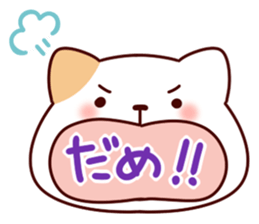 Cat character sticker #978813