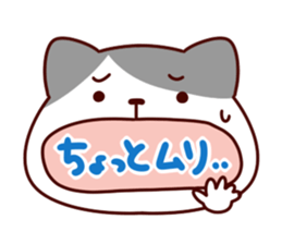 Cat character sticker #978814