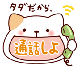 Cat character sticker #978819