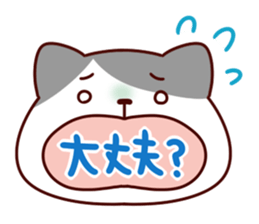 Cat character sticker #978820