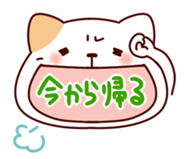 Cat character sticker #978823