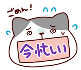 Cat character sticker #978836