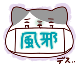 Cat character sticker #978842