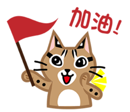 Taiwan Leopard Cat sticker #978907