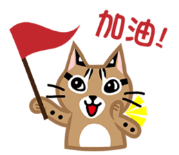 Taiwan Leopard Cat sticker #978907