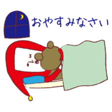 Akai san sticker #979061