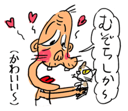 Cat-grandma and Dog-grandpa in Kumamoto sticker #979331