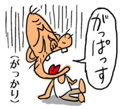 Cat-grandma and Dog-grandpa in Kumamoto sticker #979346