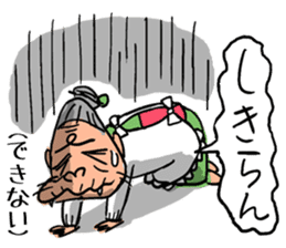 Cat-grandma and Dog-grandpa in Kumamoto sticker #979362