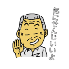 Uncle of Oita sticker #979418